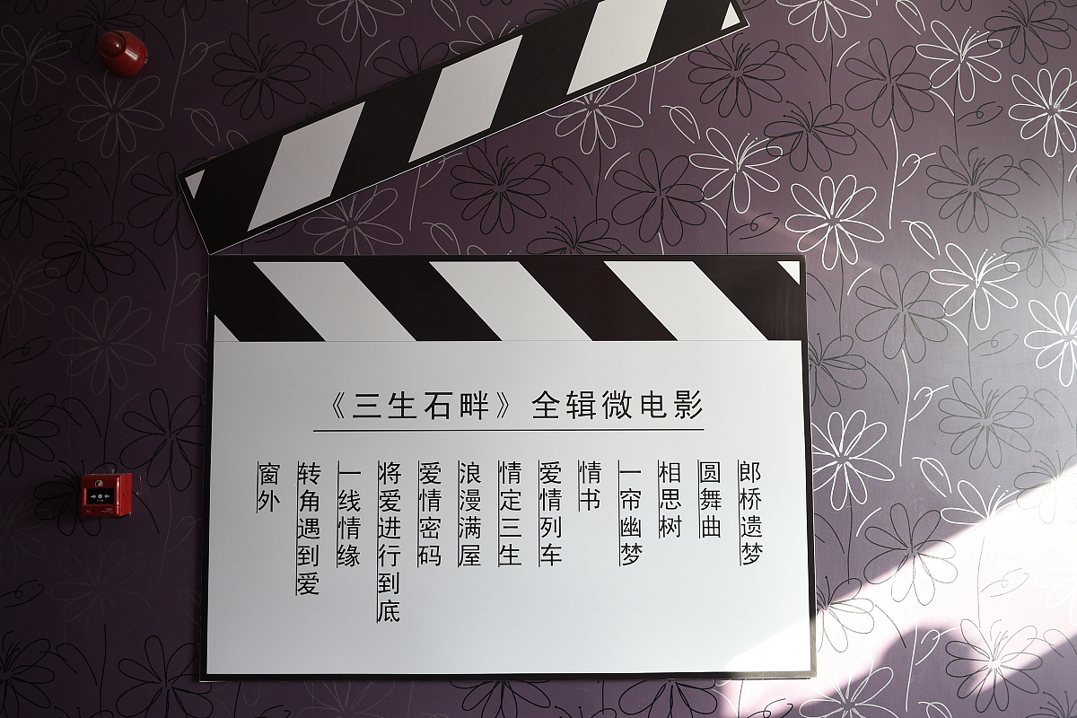 2014年12月02日,太原一家情侣酒店推出各种主题的房间供客人选择.该情