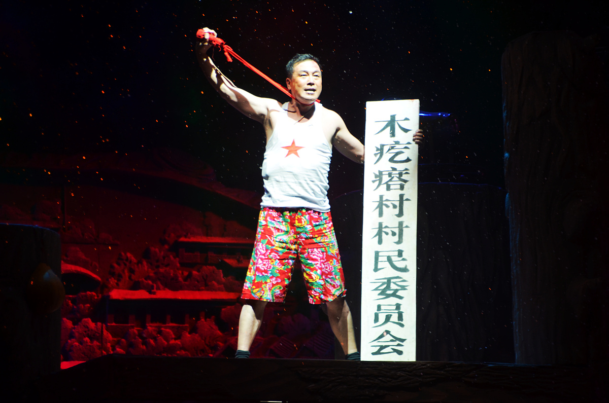 2013年11月14日,辽宁省沈阳市,话剧《代理村官》在沈阳演出.***_***20