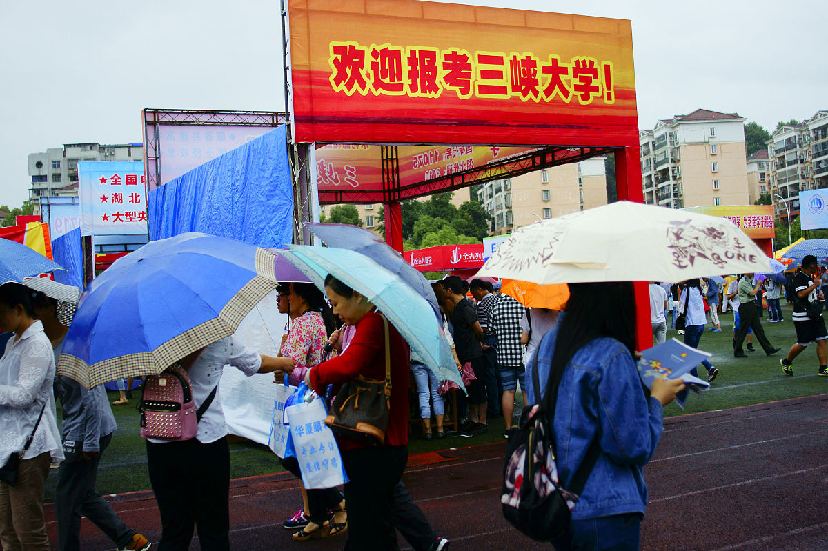 彭水第一中学联系方式：电话、官网、地址 - 联系招生办