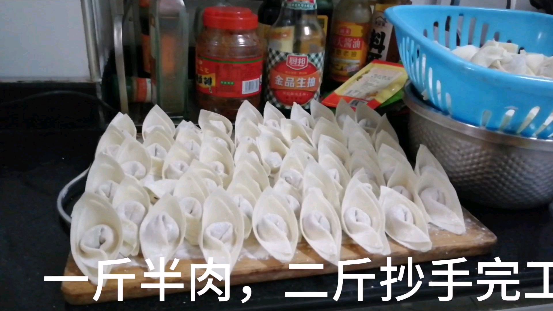 买肉包抄手28元一斤,你觉得肉现在是涨了还是降价了