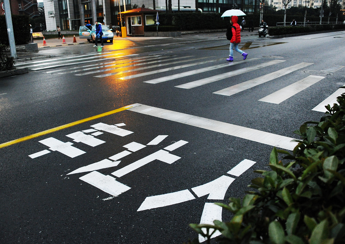 ***_***2012年02月20日,上海,杨浦区国定路特定路段的斑马线前,漆画了