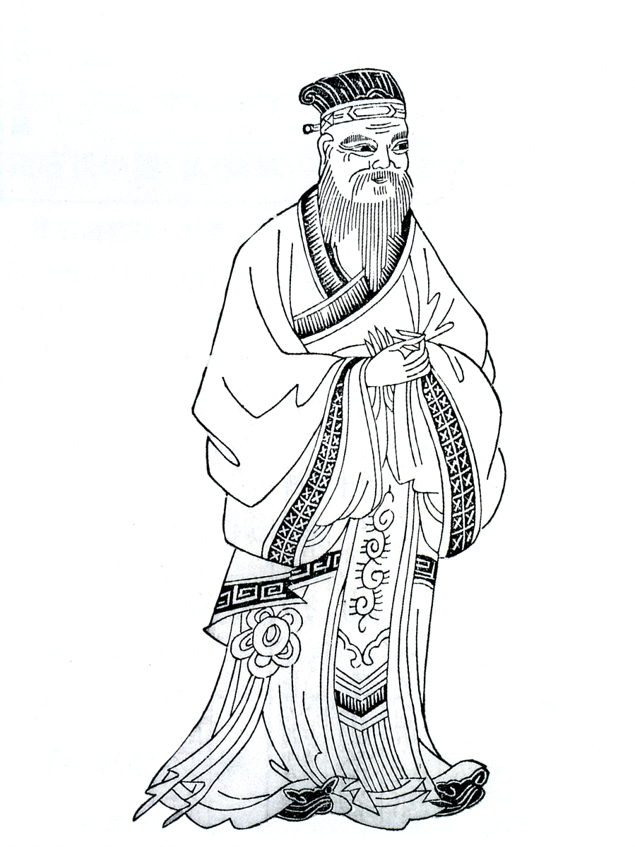 《论语》的版本源流3000字