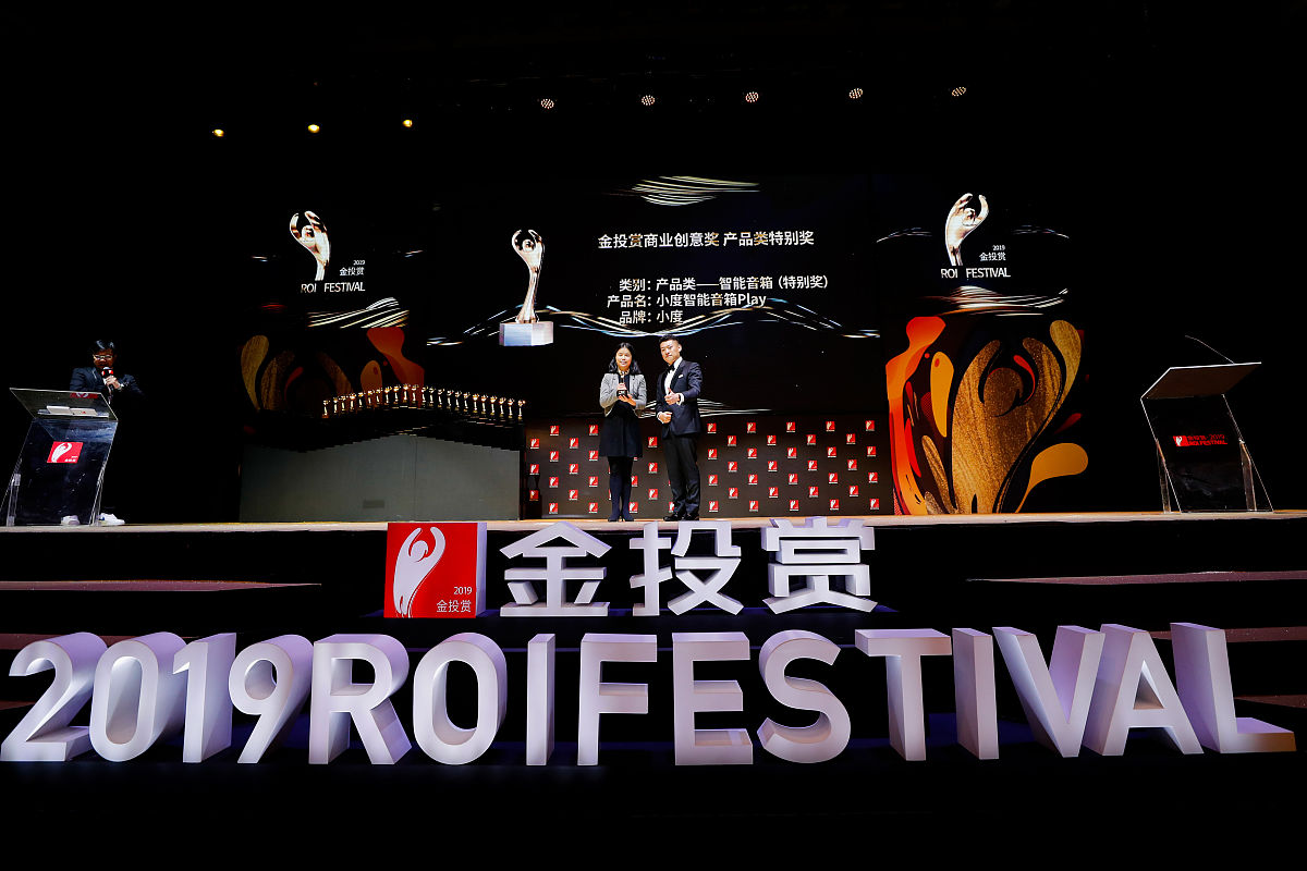 小度和平板电脑哪个适合学生两者有什么区别