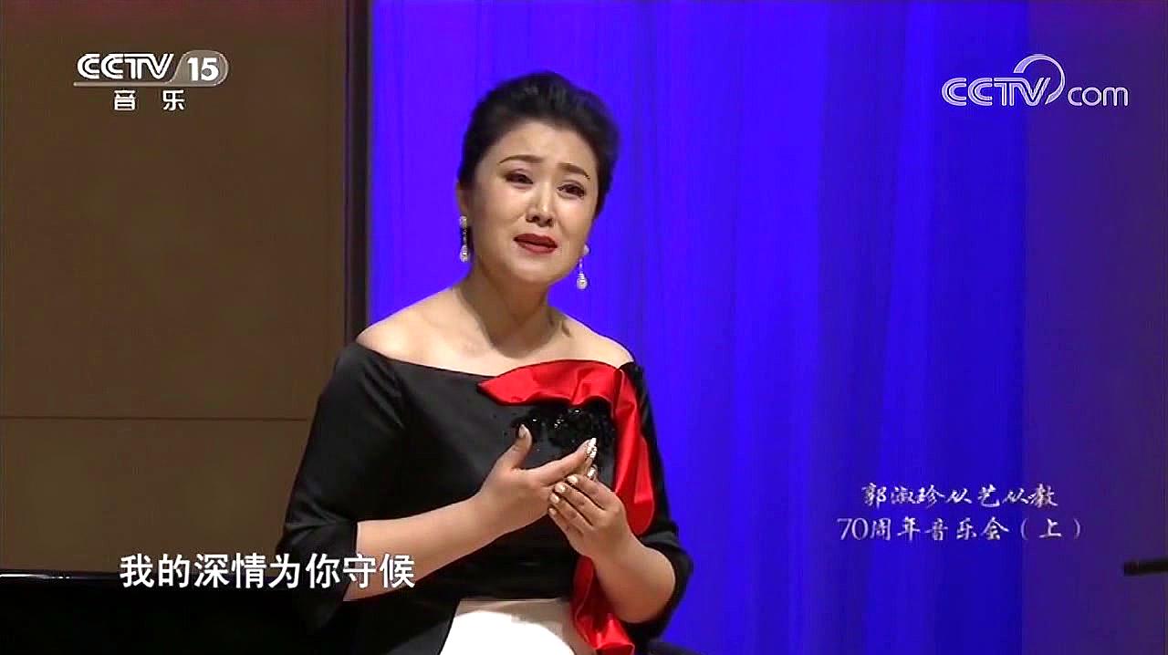 [图]孙媛媛演唱《我的深情为你守候》,经典旋律,令人荡气回肠!