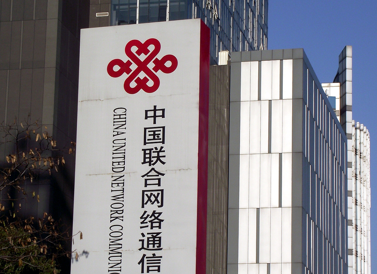 联通光缆故障导致部分外线电话和宽带故障通知