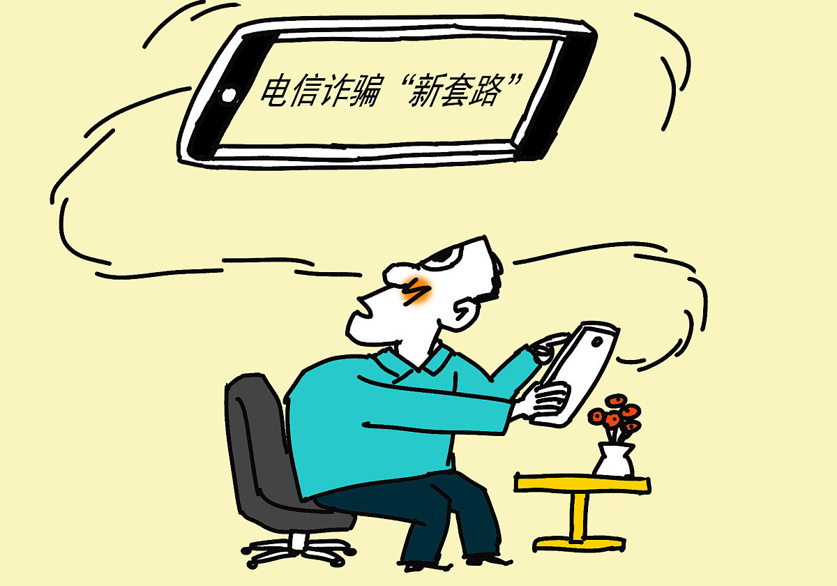 手机没电忘记付款，店家不收钱怎么办？