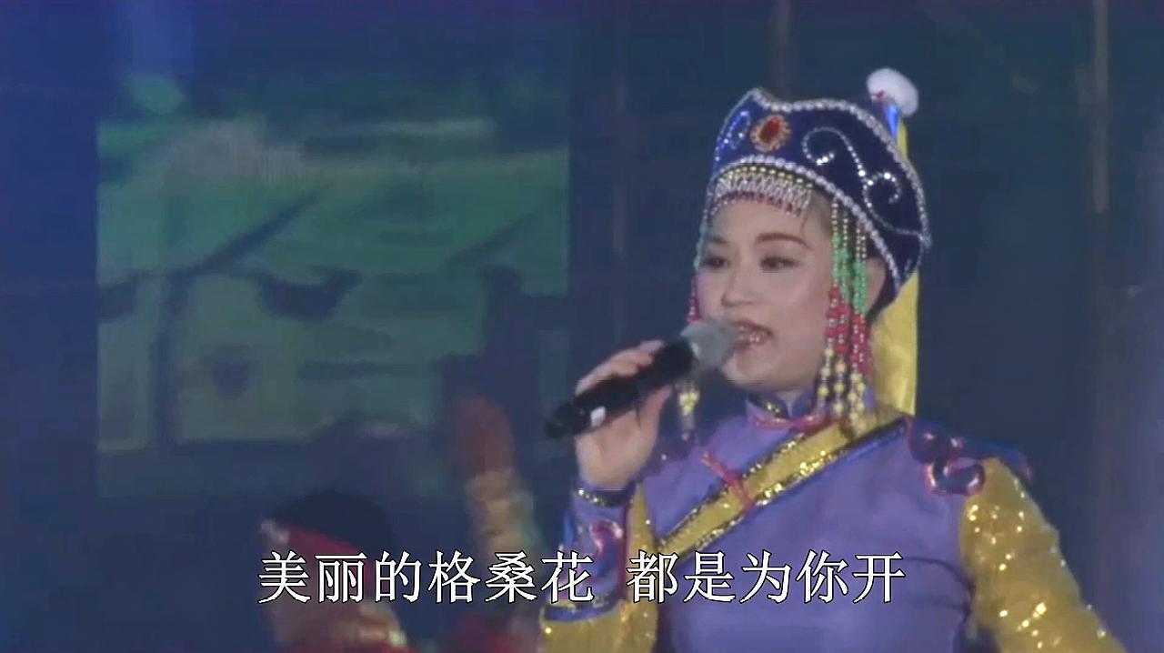 [图]歌曲《马背上的汉子》现场带字幕,演唱:原唱游美灵