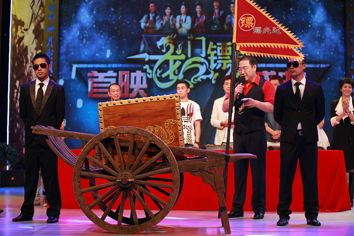 2013年7月26日,天津,天津卫视爆笑"神"剧《龙门镖局》在京录制首映礼