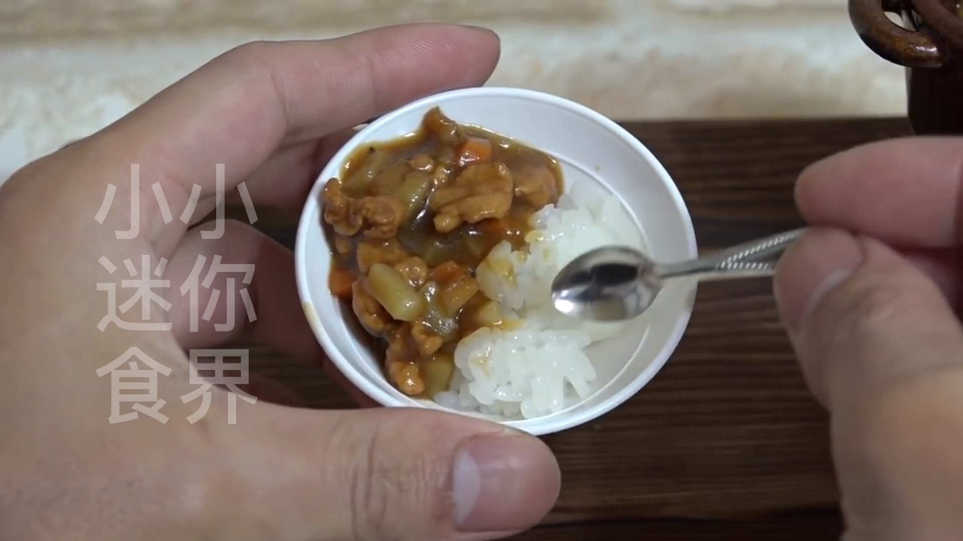 小小迷你美食:土豆胡萝卜盖饭