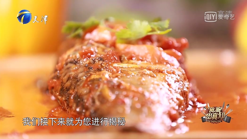 老人小孩吃鱼的福音:这种功夫鱼连刺都能吃,最主要的是很家常!