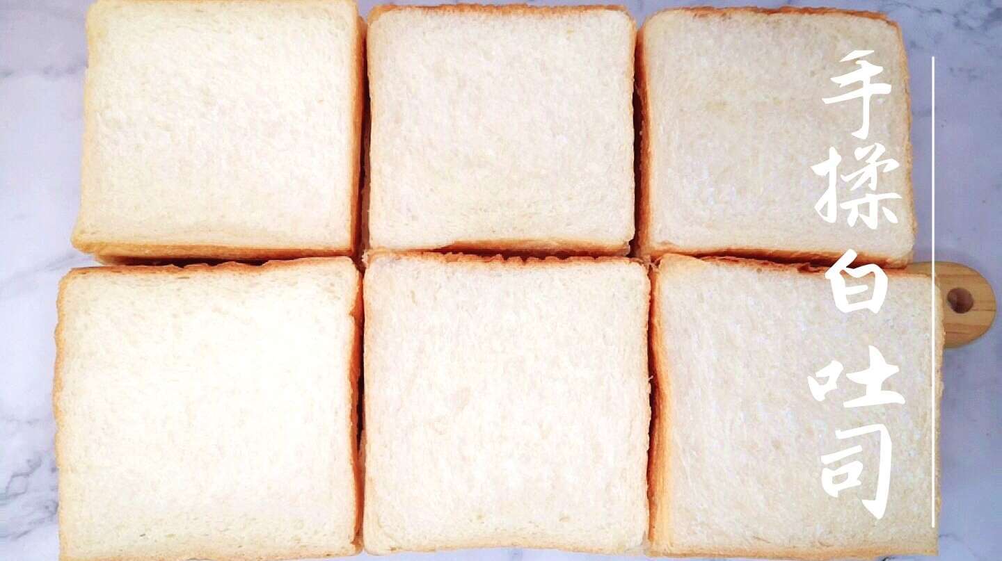 冬天吐司长不高?发硬?粗糙?一双手教你揉出嫩嫩的白吐司