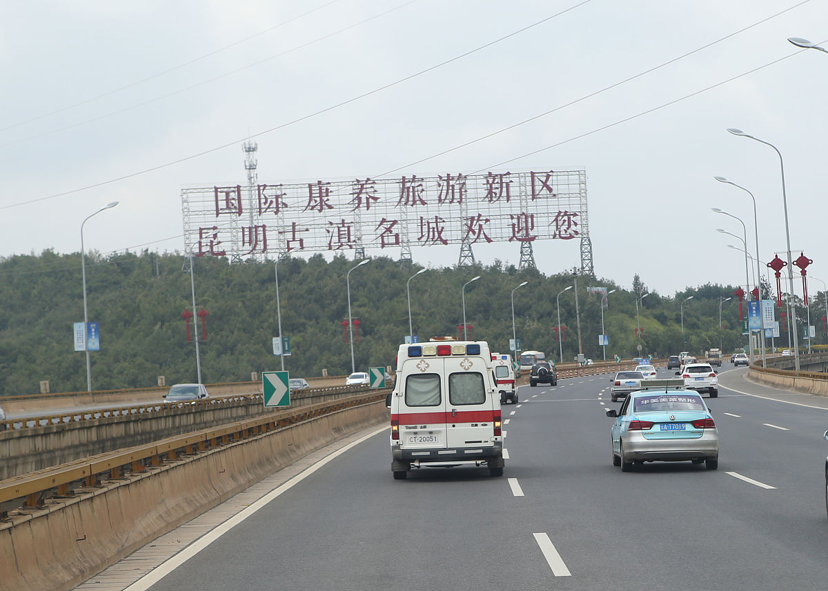 (如需下载使用,务必属名:张正举/视觉中国)2019年8月23日,昆明,3名伤