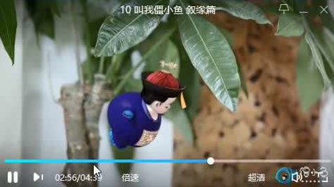 「叫我萌小鱼」之爸爸和小鱼送小姨离开