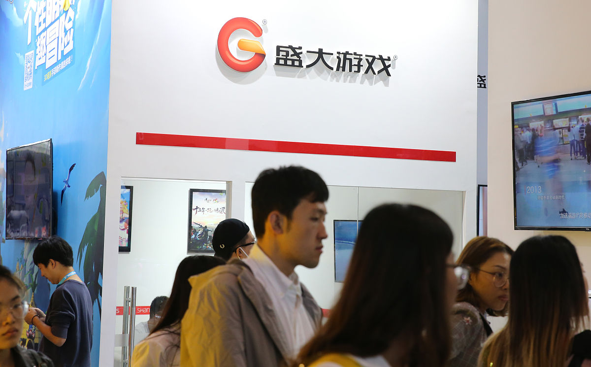 2018年9月21日,北京,以"一起定义中国ip"为主题的"中国文化ip及创新设