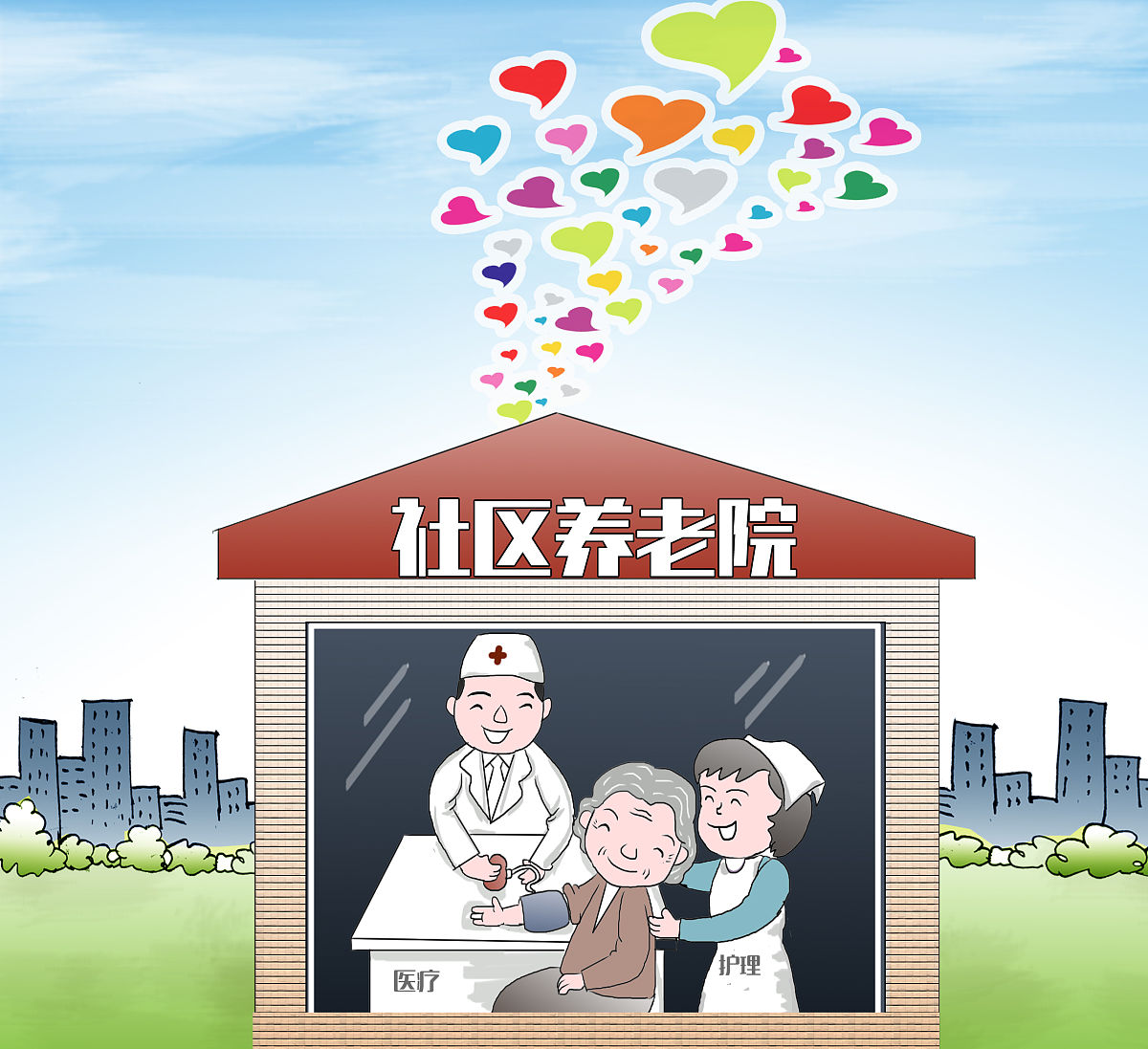 基数乘以12就是我去年的总收入是吗