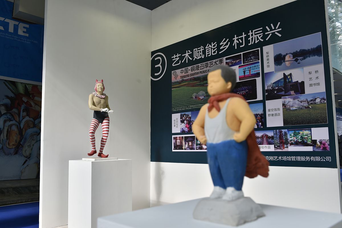 安徽铜陵技师学院2021年招生简章
