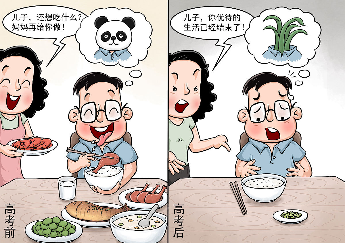 狗彘不食汝余是什么意思_词语狗彘不食汝余的意思