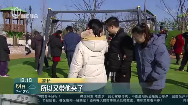 打卡“泡泡公园” 畅游“上海之鱼”