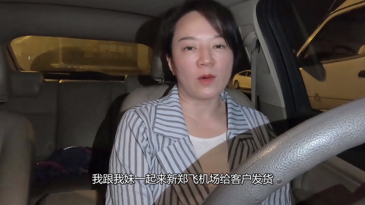 冯姐凌晨两点机场发货,装2000只鸡苗的盒子里,为啥要放青菜呢?
