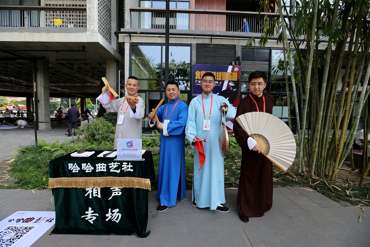 '哈哈哈哈姐姐'是什么意思？ - 解释和说明