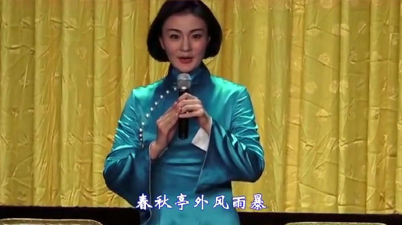 [图]北京京剧院京剧演唱会:程派青衣李丽表演,唱功扎实,台风很稳