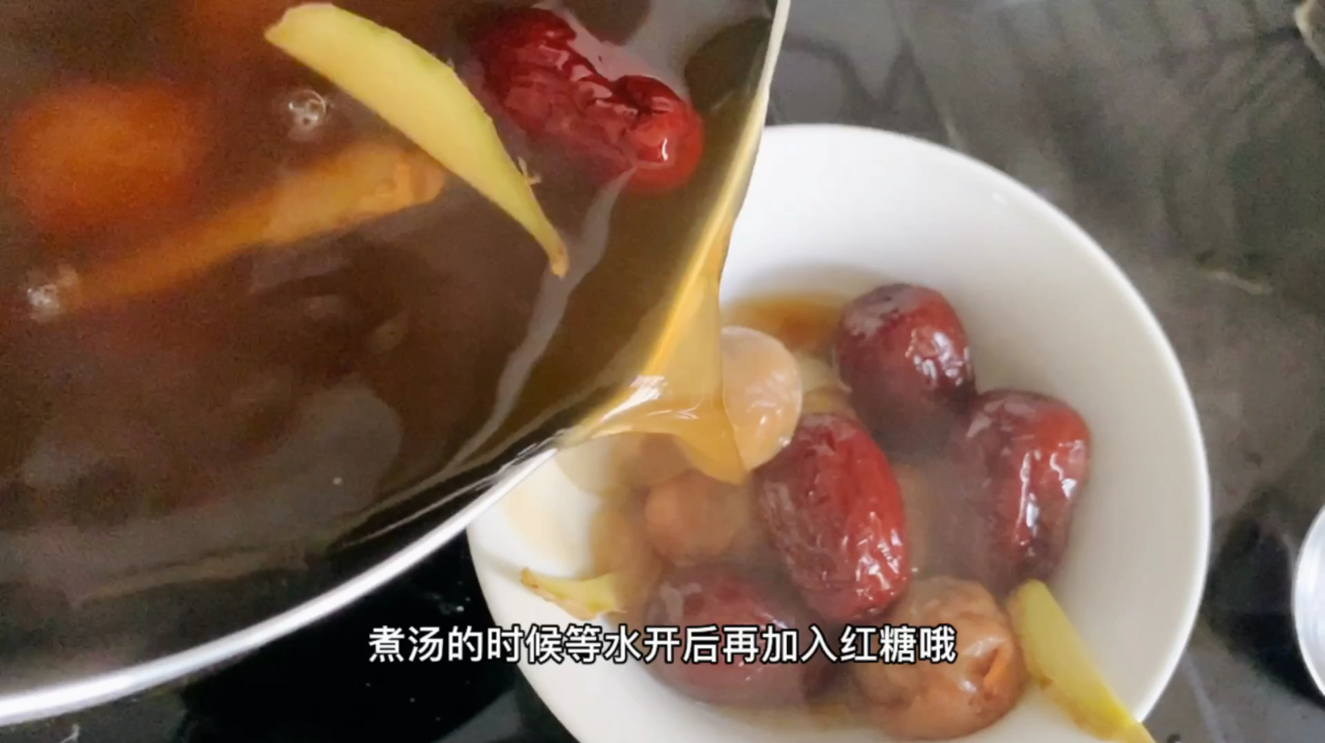 早啊,早起喝碗红枣桂圆荔枝汤吧,补血补气好气色