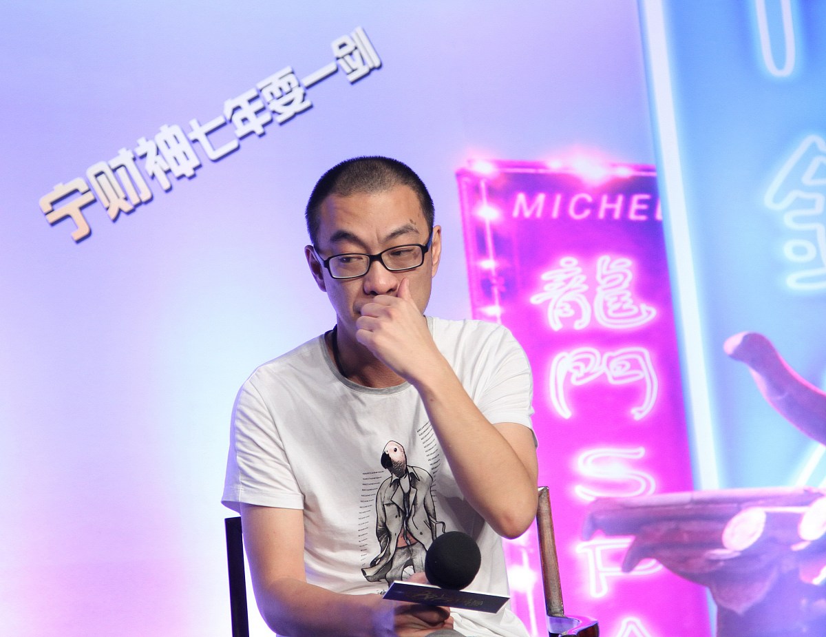 2013年09月17日,北京,《龙门镖局》举行"江湖观察团交流会".***_***宁