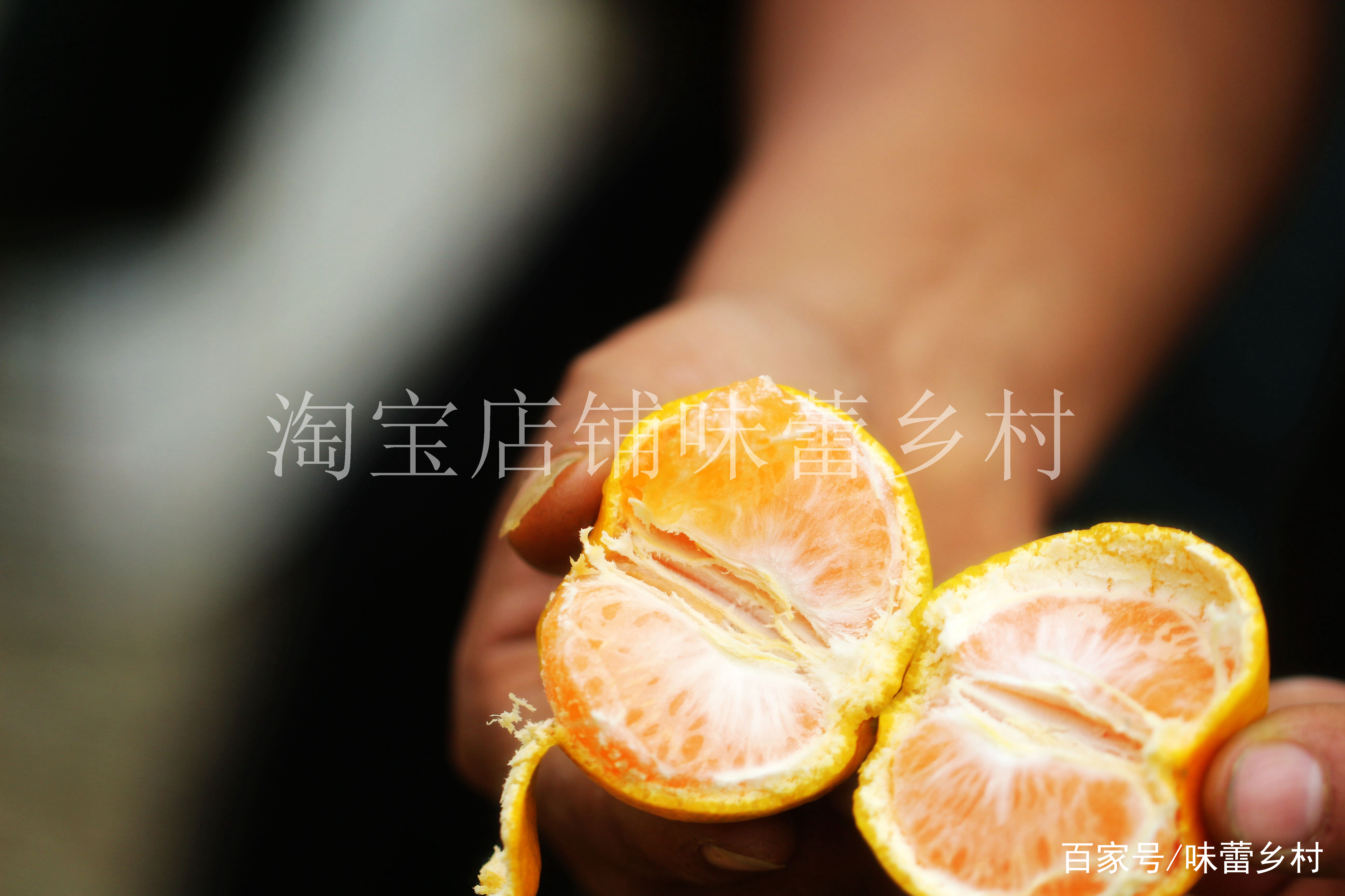 中国最好吃的橘子