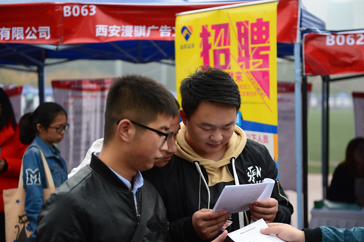 大学生招聘会心得：了解行业，提升自我