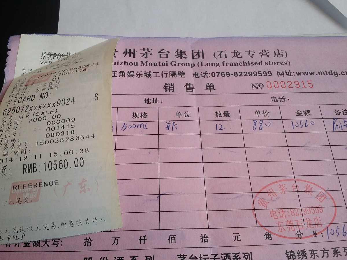 广东松山职业技术学院旅游英语专业优势与发展前景