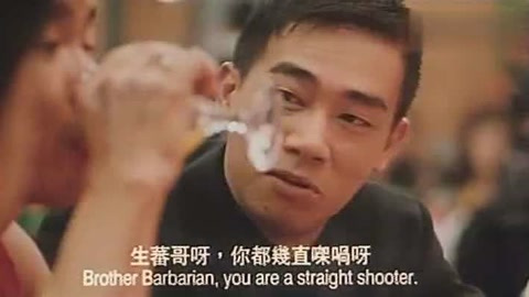 古惑仔:你不认识我们山鸡啊,山鸡的山,鸡ba的鸡