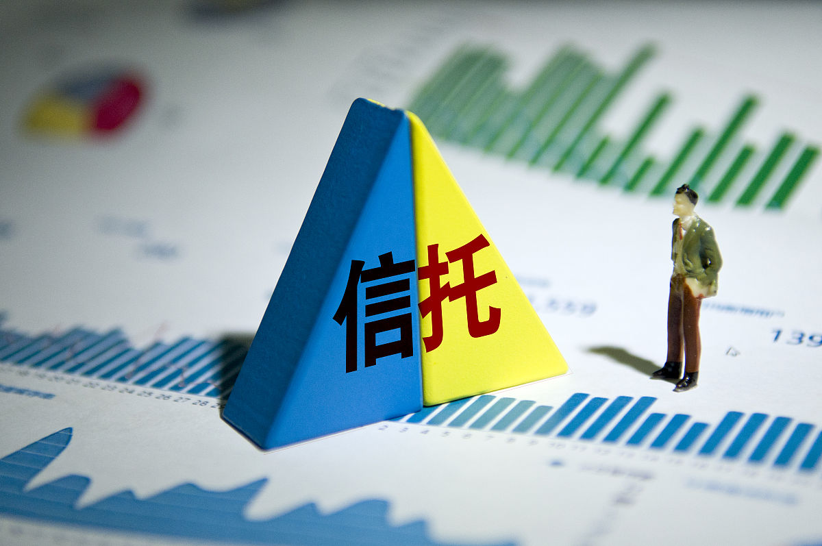 信托事务专业发展前景分析：机遇与挑战并存