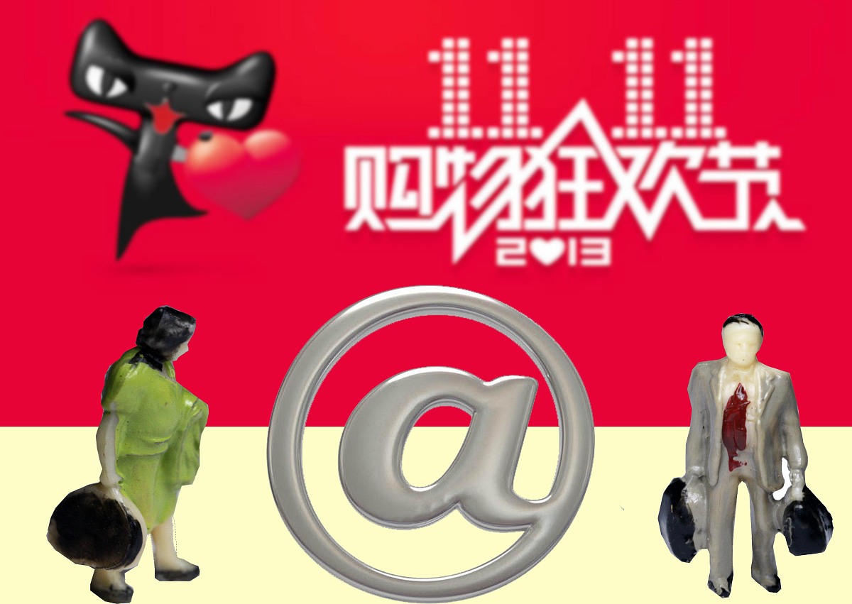 ***_***2014年11月05日,互联网金融,sale,sale,互联网,@,商城,电商,电