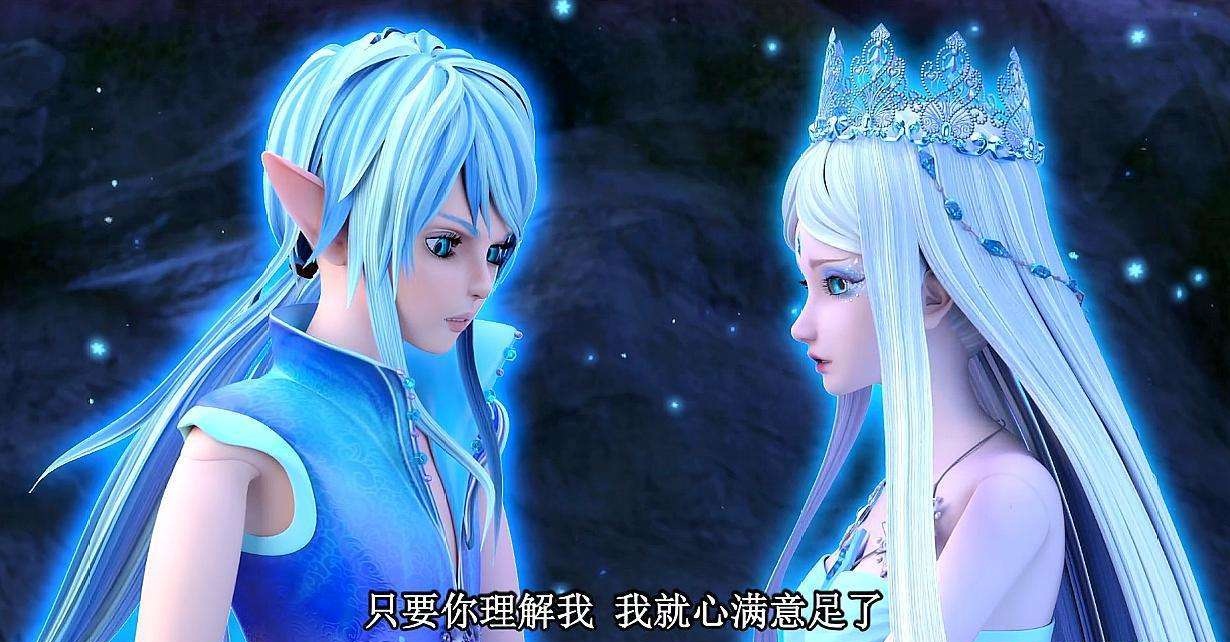 叶罗丽:你知道冰公主和王默的真实姓名么?冰公主的图片