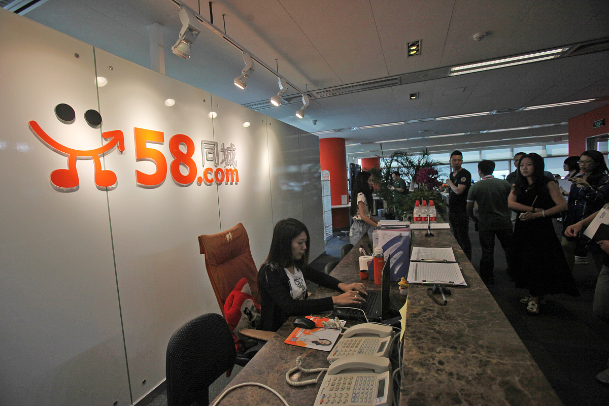 58同城 vs Boss直聘：哪个招聘平台更适合你？