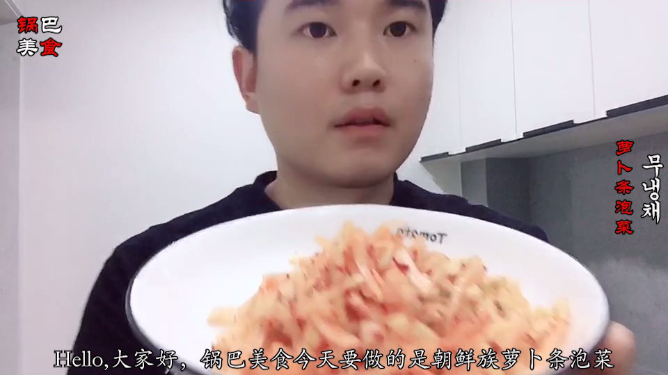 超级下饭的萝卜丝咸菜的做法来了!简单又好吃的家常咸菜,超下饭