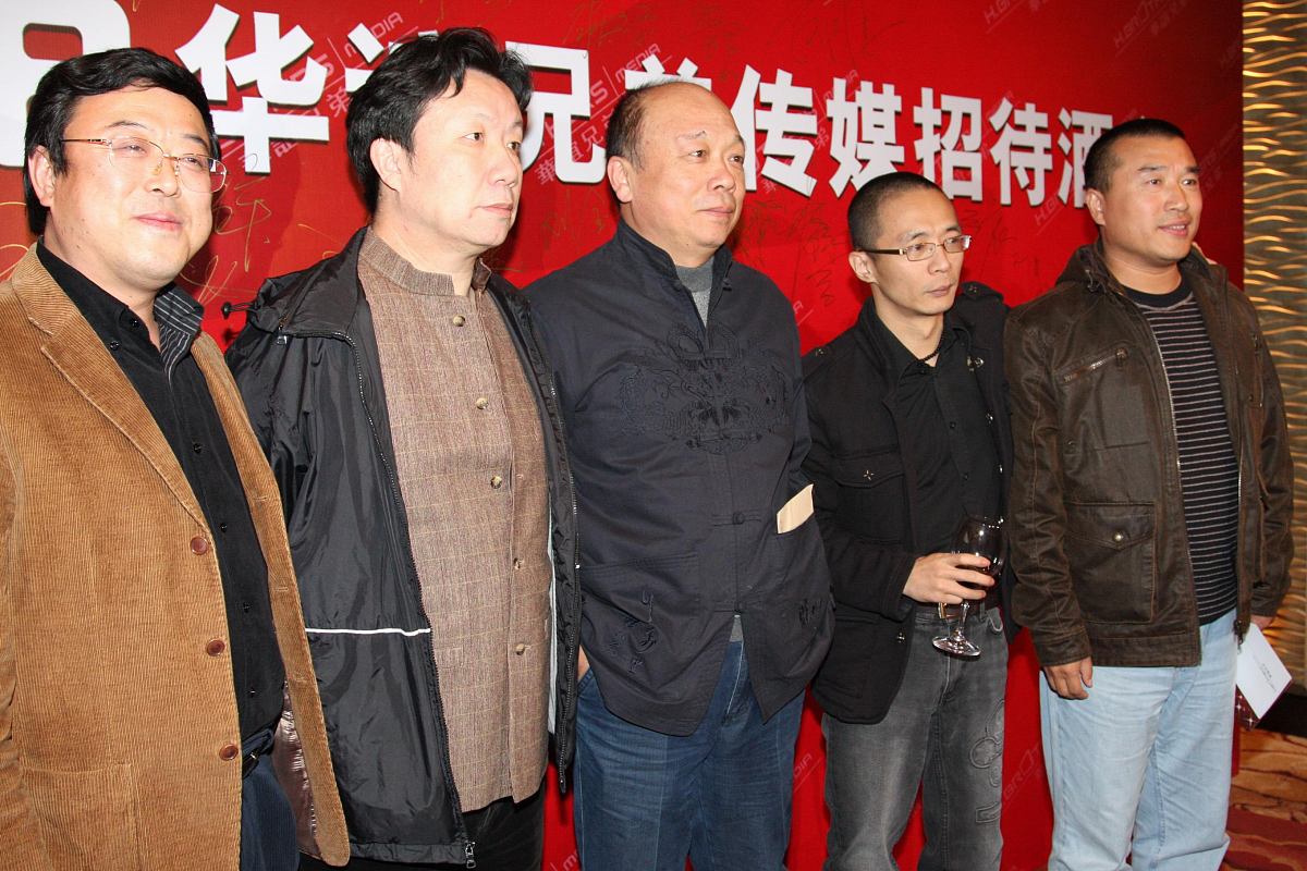 2008年10月28日,北京,华谊兄弟传媒举办招待酒会.+++_+++华谊,华谊兄