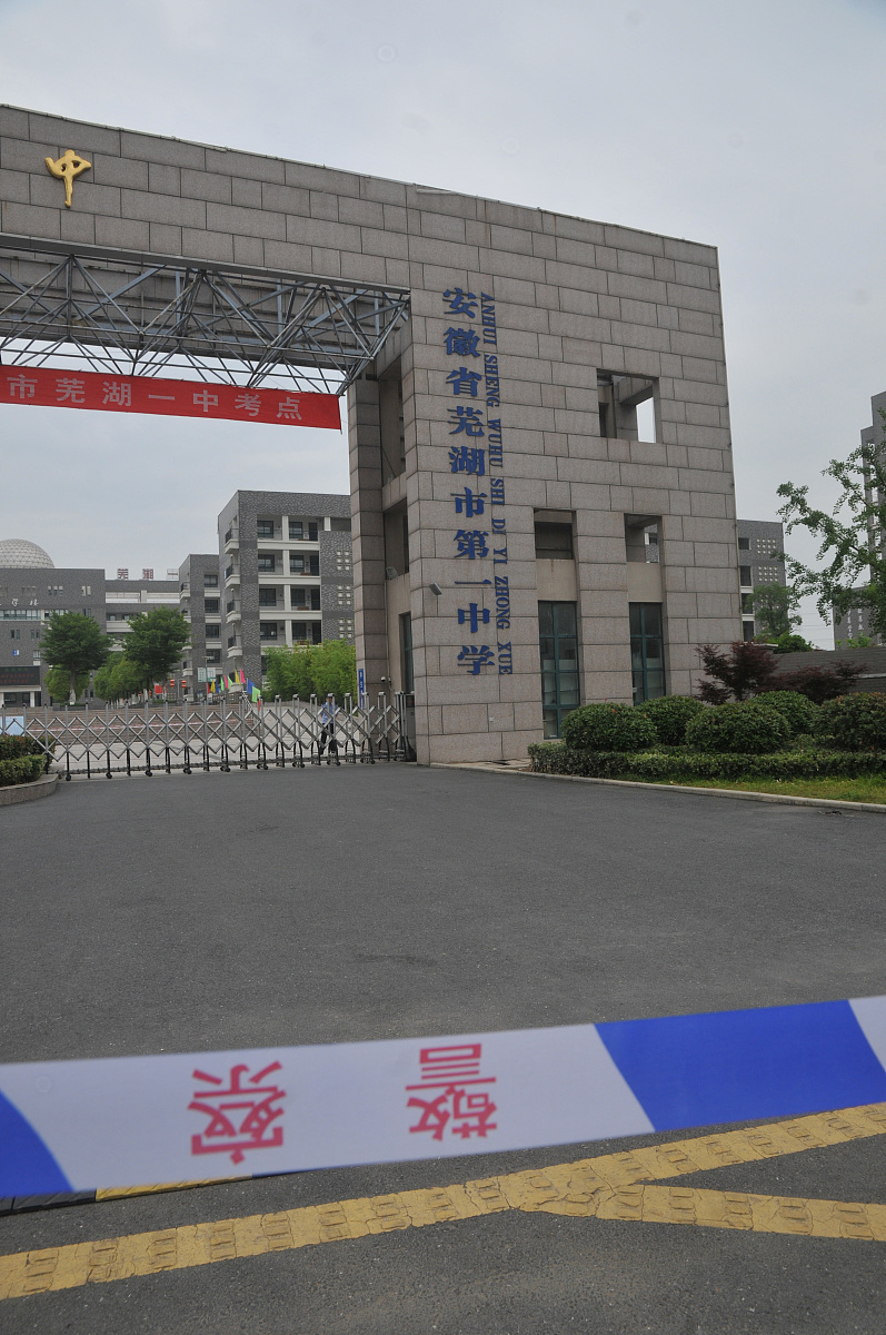 重庆九龙坡职业教育中心办学层次：高职、中职、技工，满足不同学习需求