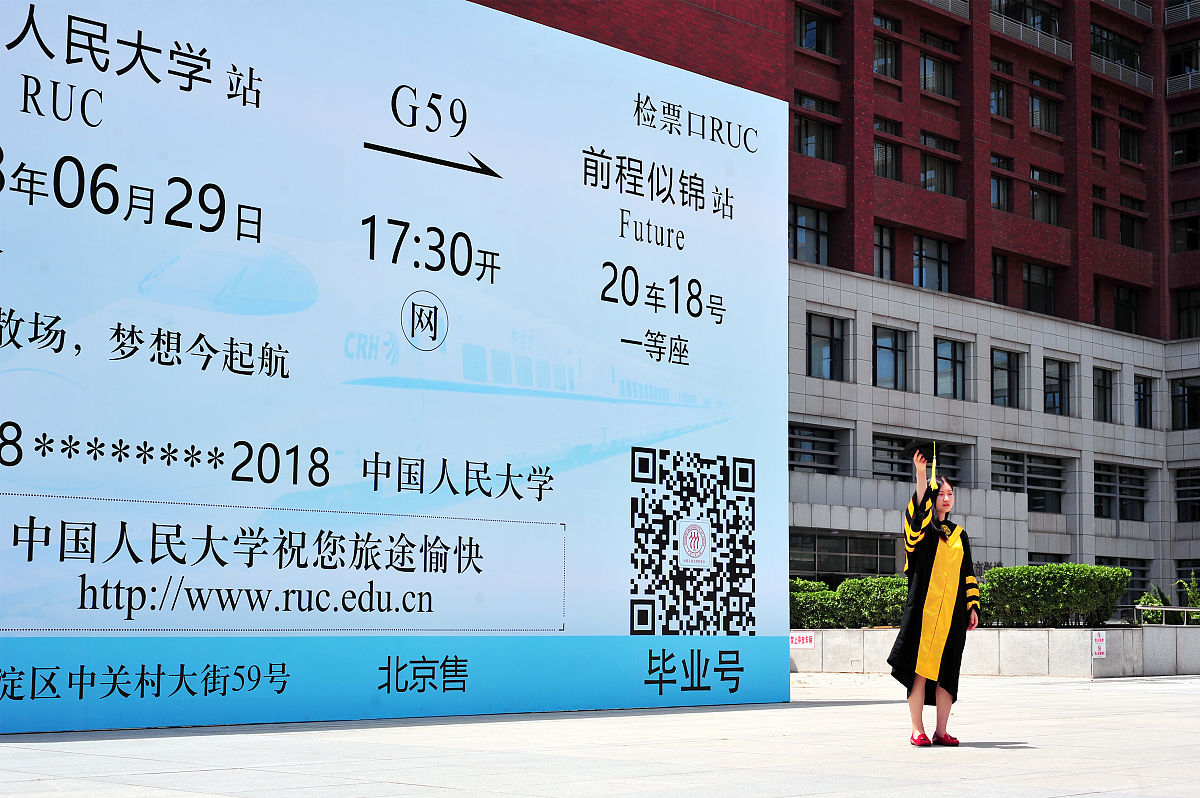 东北师范大学人文学院中考没考好该如何选择