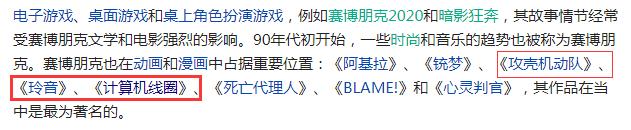 “电脑线圈”评价,推翻冰冷大都市套路,这部科幻动画描绘了一个温暖的未来
