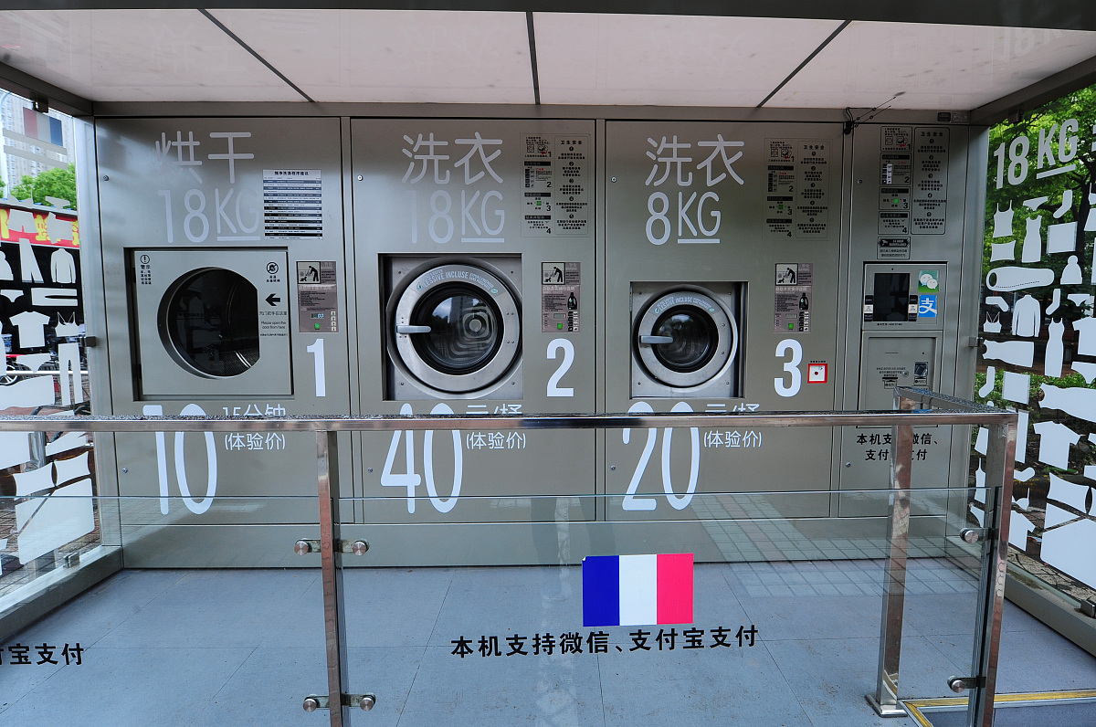 商用洗衣机发展瓶颈：系统设计、管理与维护