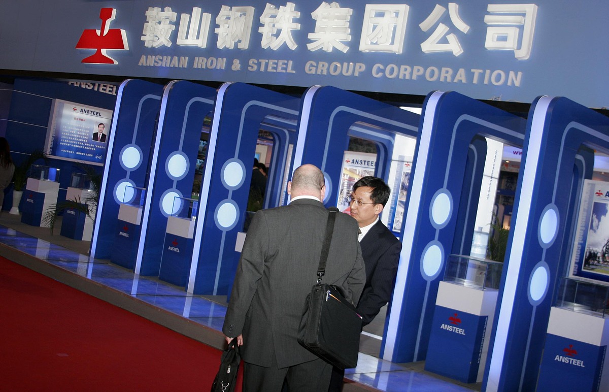 鞍山钢铁公司营运资金管理方法及效果