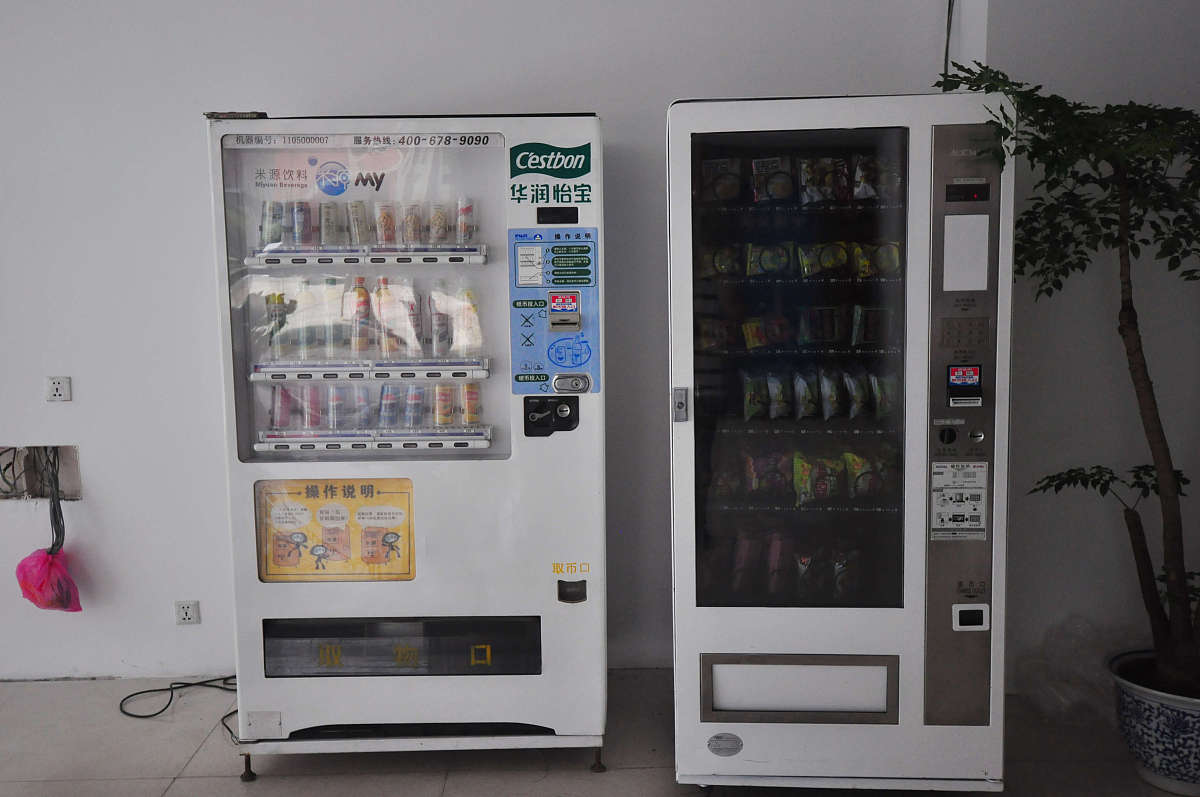 自助售卖系统：提升效率，优化体验的销售利器