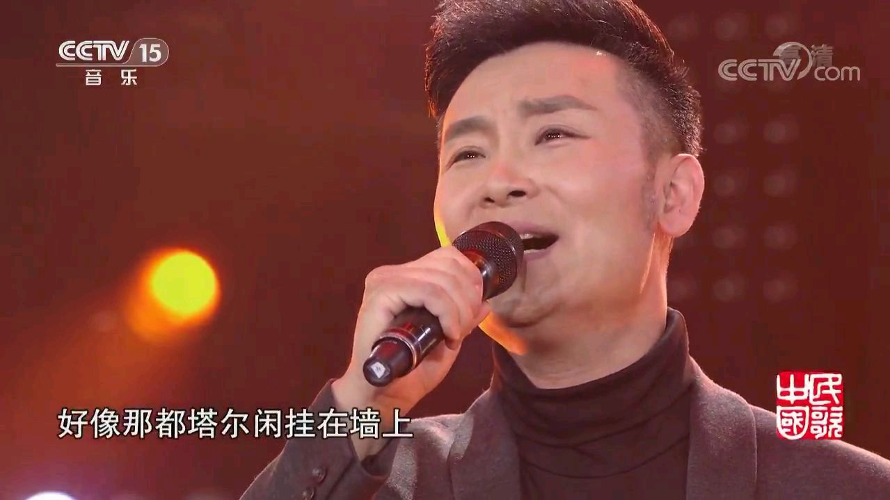 [图]刘和刚演唱《怀念战友》一曲高歌,饱含深情