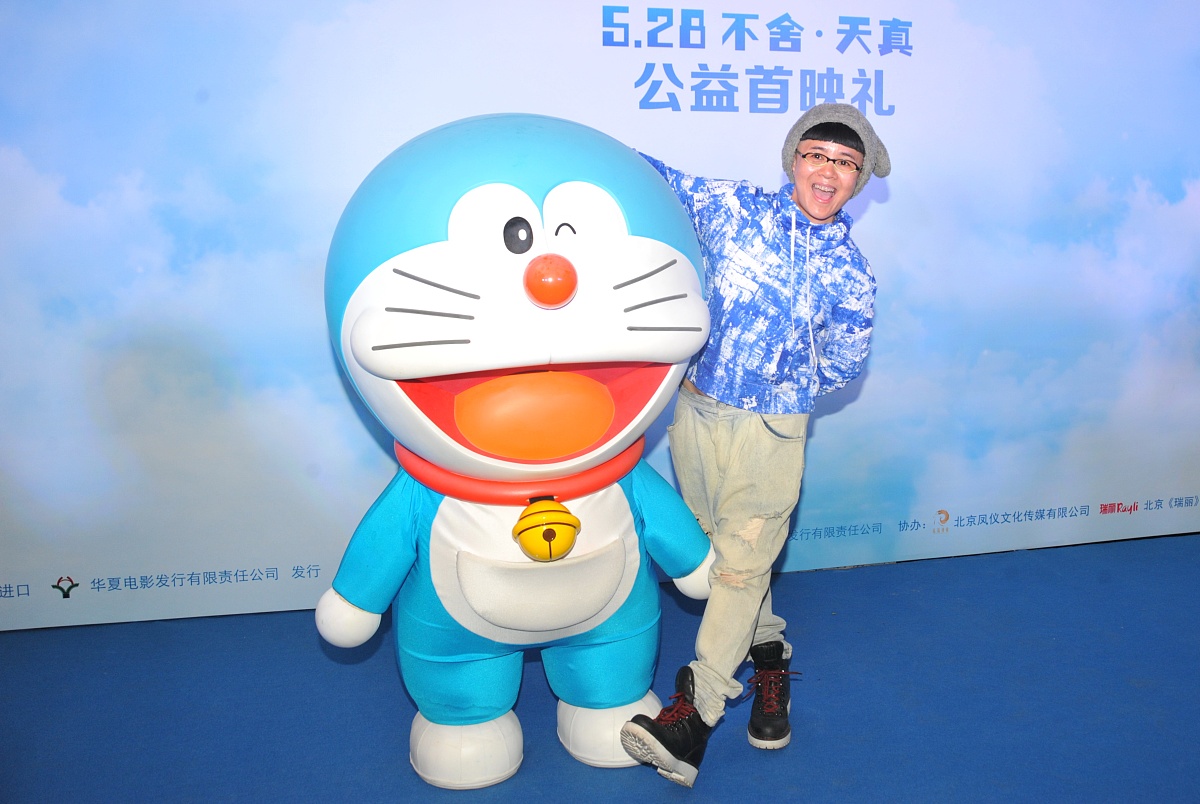 2015年05月24日,北京,动画电影《哆啦a梦:伴我同行》首映记者会.***_*