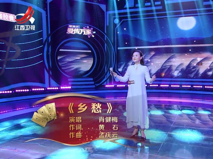 [图]好听!一曲《乡愁》唱出了多少游子的思乡之情!