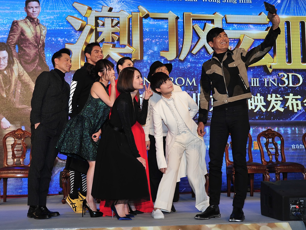 2016年1月25日,北京,电影《澳门风云3》在北京举行首映礼.***_***周润
