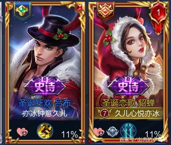 王者荣耀:王者段位框究竟有多少种?就连国服大