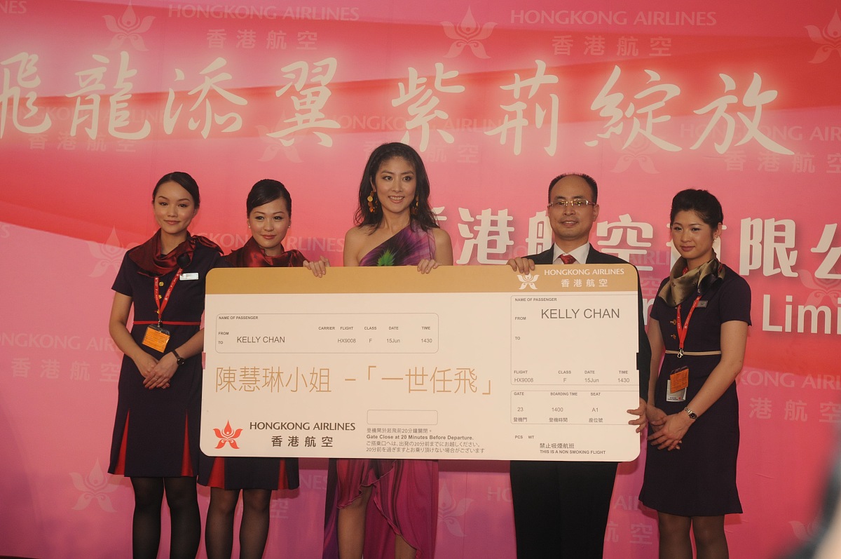 2010年6月15日,香港,香港航空公司a330起航庆祝会.***_***陈慧琳+++_+