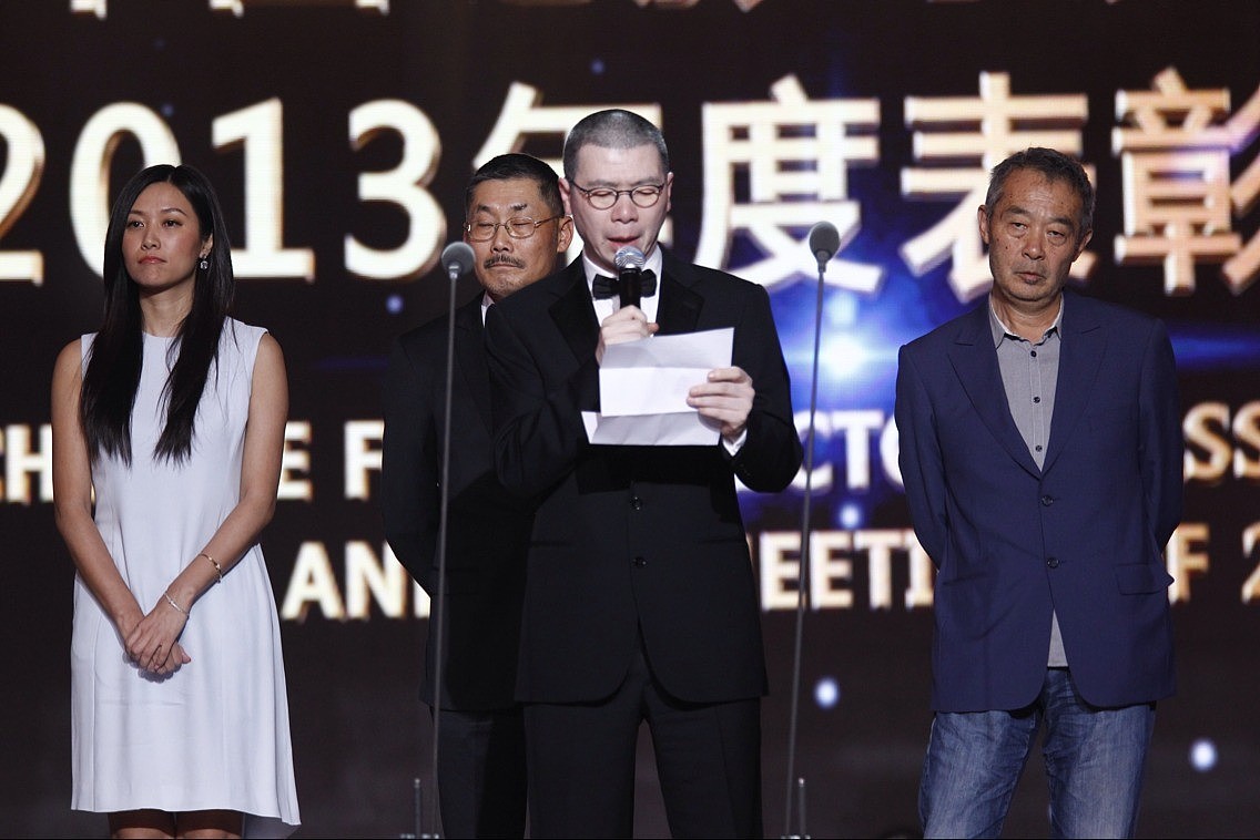 2014年4月9日,北京,中国电影导演协会2013年度表彰大会.***_***  冯小